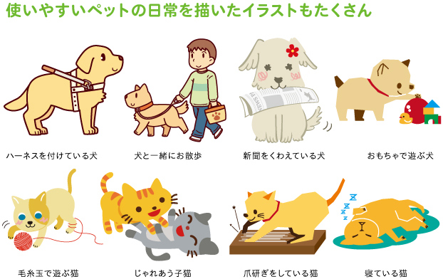 ペットの素材集 動物病院 アニマルクリニック 犬や猫